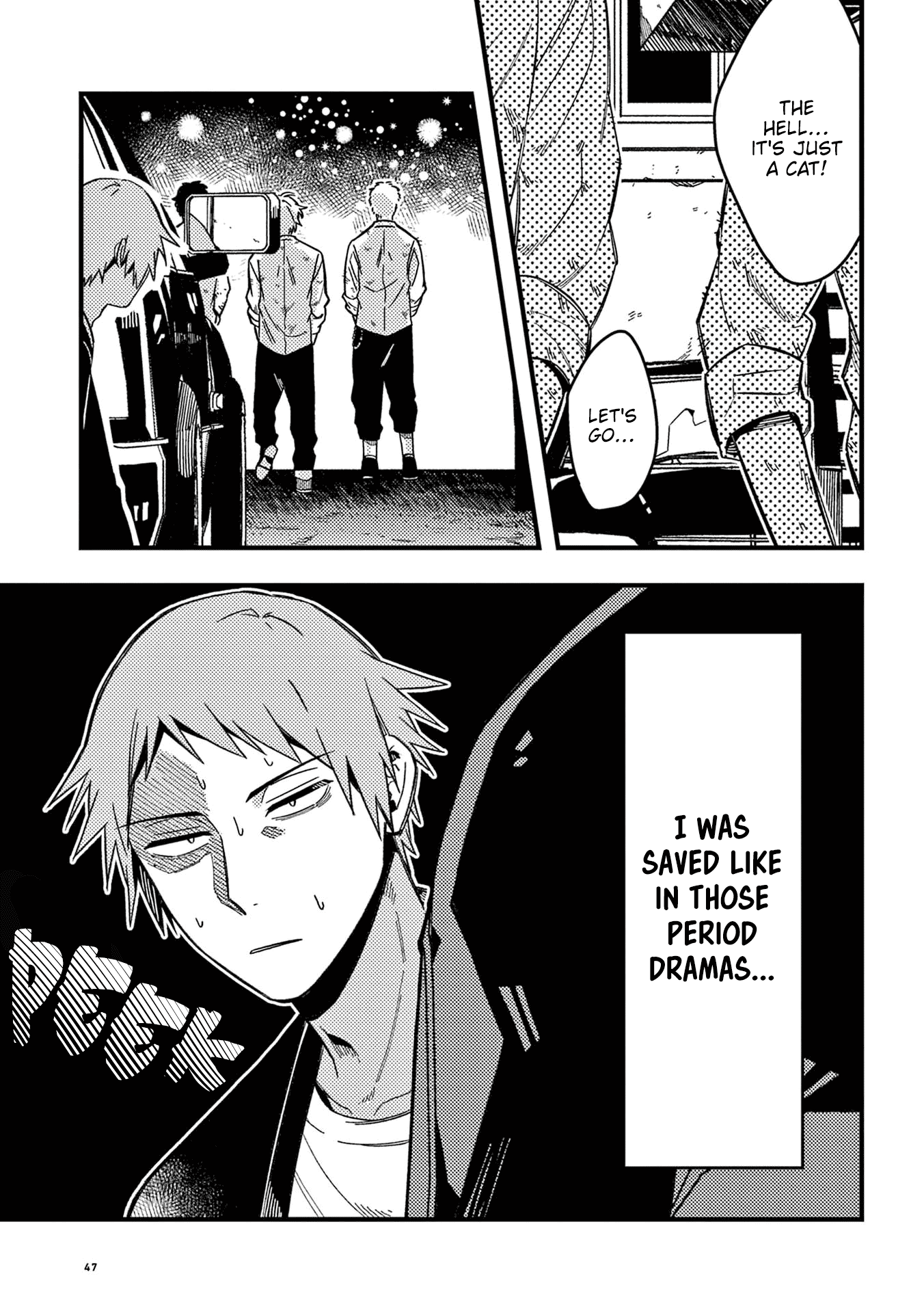 A World Where Everything Definitely Becomes BL vs. The Man Who Definitely Doesn't Want To Be In A BL Chapter 43 page 8 - Chapter 43: VS Back Alley