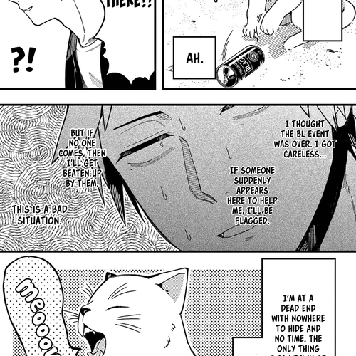 A World Where Everything Definitely Becomes BL vs. The Man Who Definitely Doesn't Want To Be In A BL Chapter 43: VS Back Alley cover