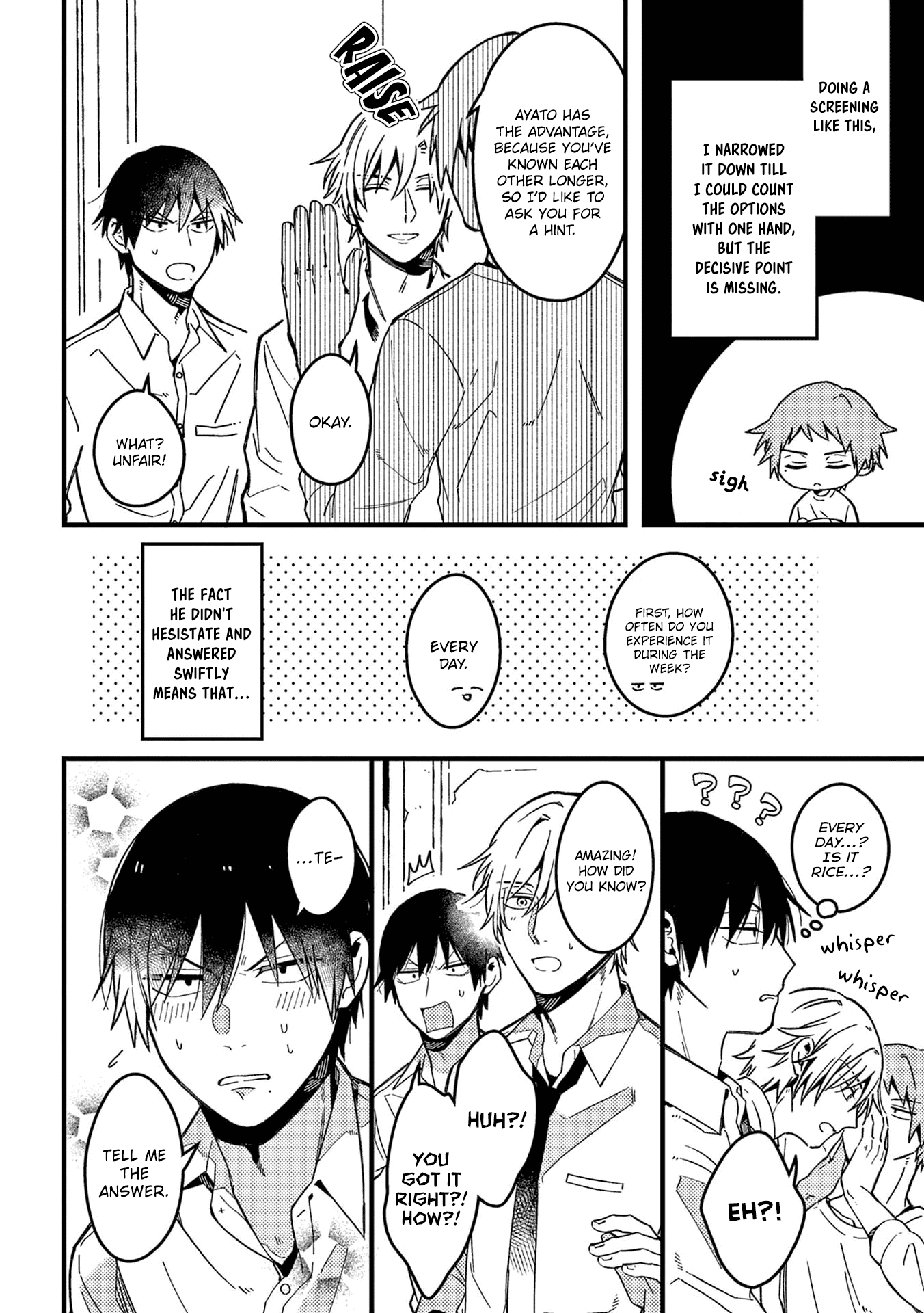 A World Where Everything Definitely Becomes BL vs. The Man Who Definitely Doesn't Want To Be In A BL Chapter 44 page 5 - Chapter 44: VS Weakness