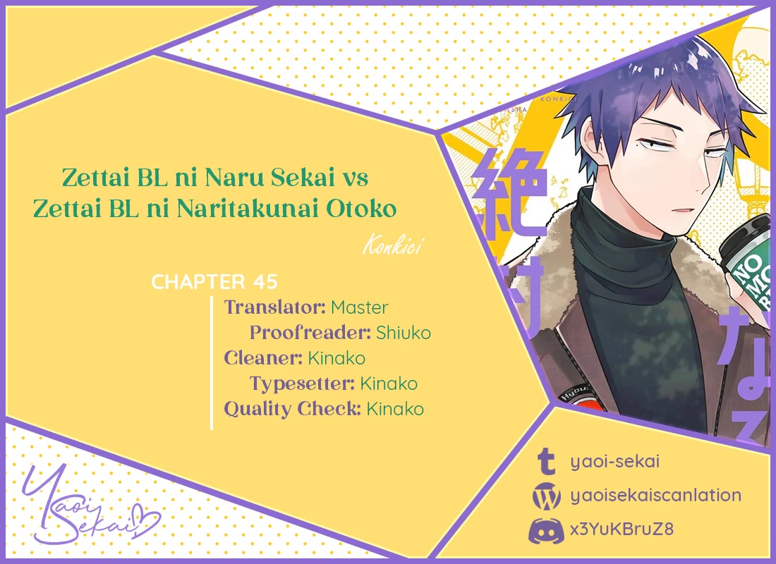 A World Where Everything Definitely Becomes BL vs. The Man Who Definitely Doesn't Want To Be In A BL Chapter 45 page 1 - Chapter 45: VS Fudanshi - Extra 2