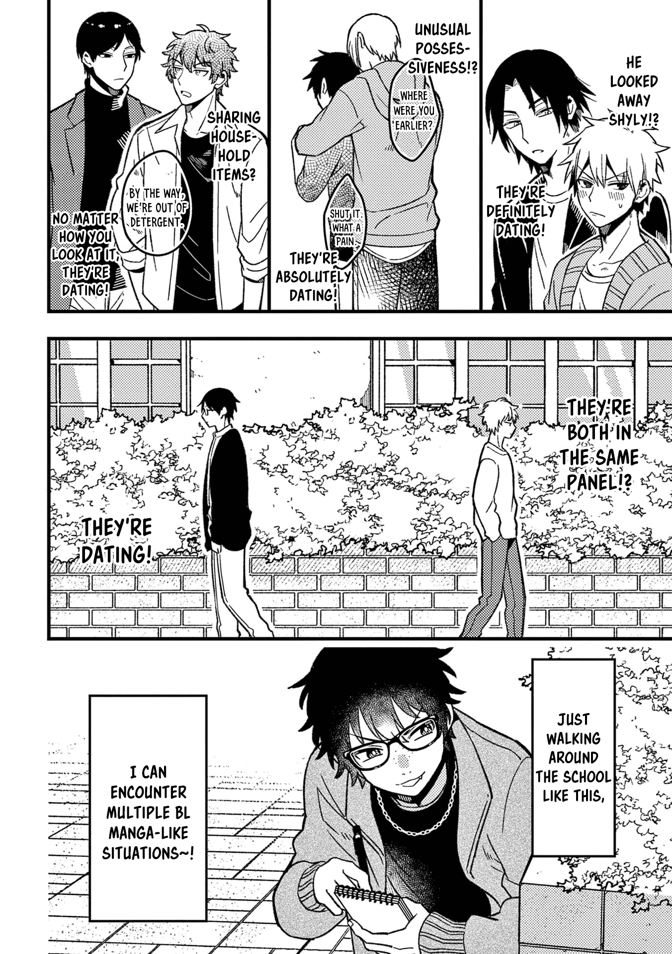 A World Where Everything Definitely Becomes BL vs. The Man Who Definitely Doesn't Want To Be In A BL Chapter 45 page 3 - Chapter 45: VS Fudanshi - Extra 2