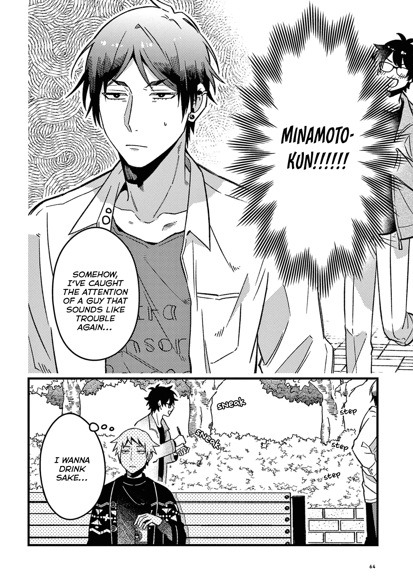 A World Where Everything Definitely Becomes BL vs. The Man Who Definitely Doesn't Want To Be In A BL Chapter 45 page 7 - Chapter 45: VS Fudanshi - Extra 2