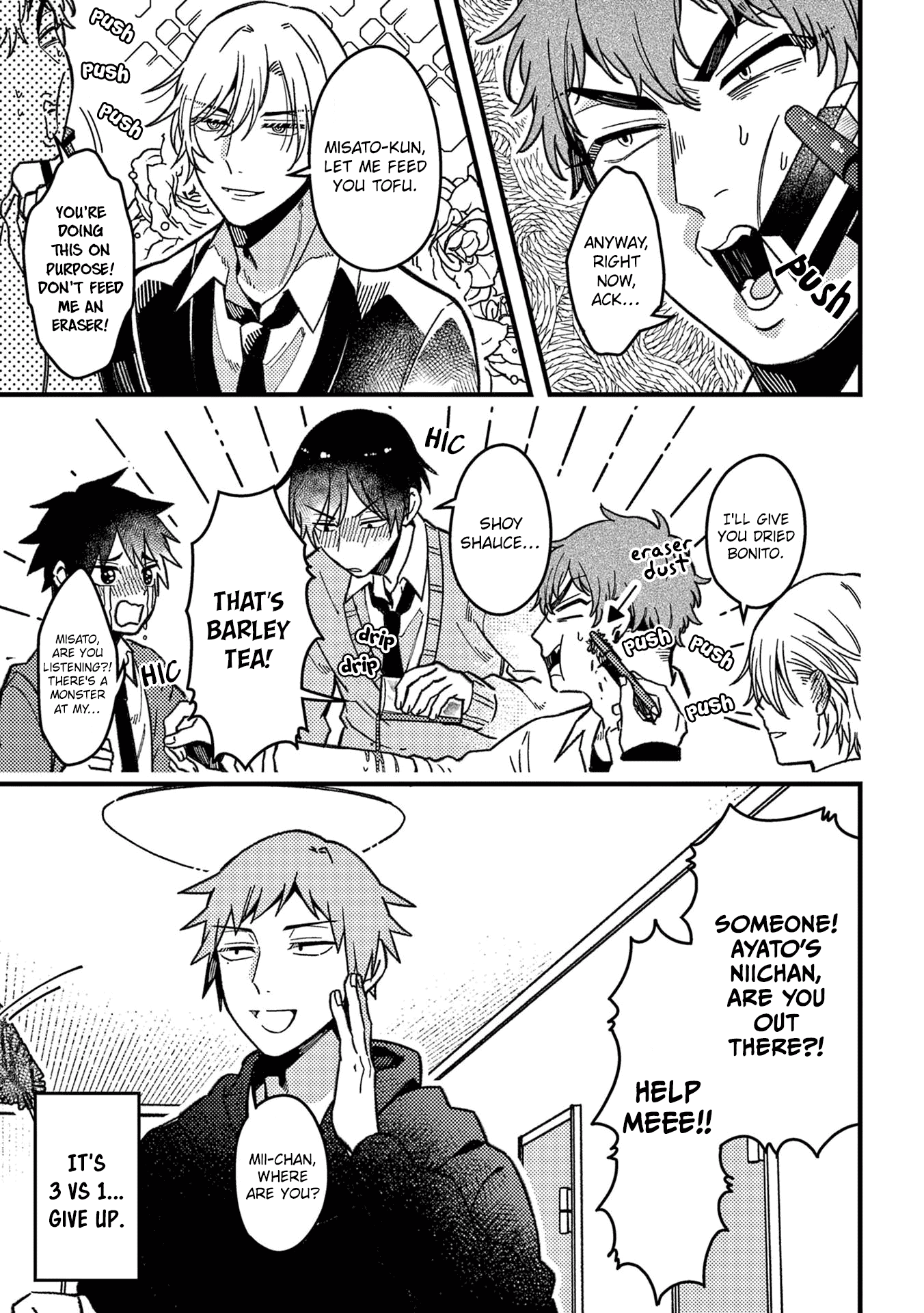 A World Where Everything Definitely Becomes BL vs. The Man Who Definitely Doesn't Want To Be In A BL Chapter 47 page 6 - Chapter 47: VS Whisky Bonbon
