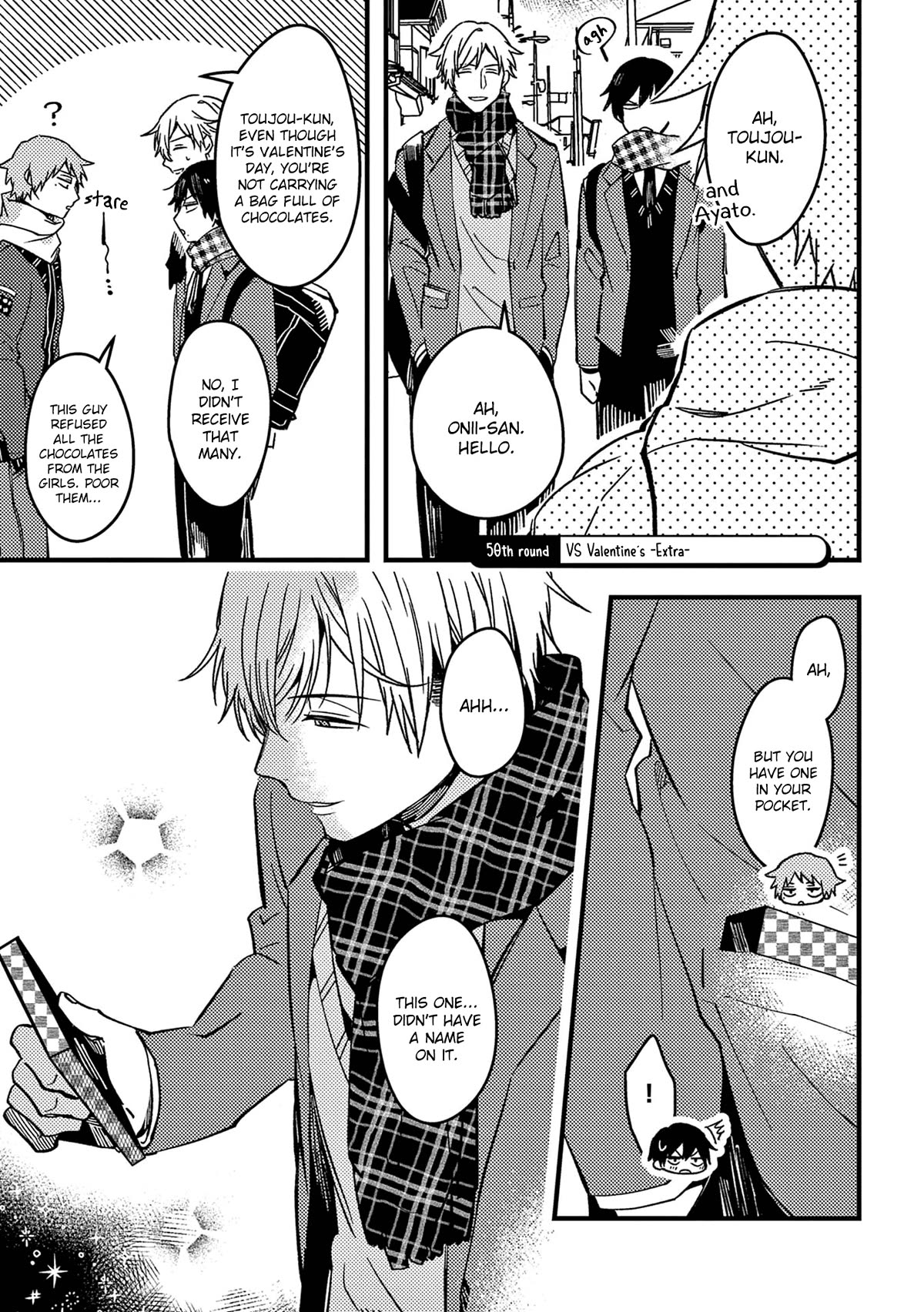 A World Where Everything Definitely Becomes BL vs. The Man Who Definitely Doesn't Want To Be In A BL Chapter 50 page 2 - Chapter 50: VS Valentine's - Extra