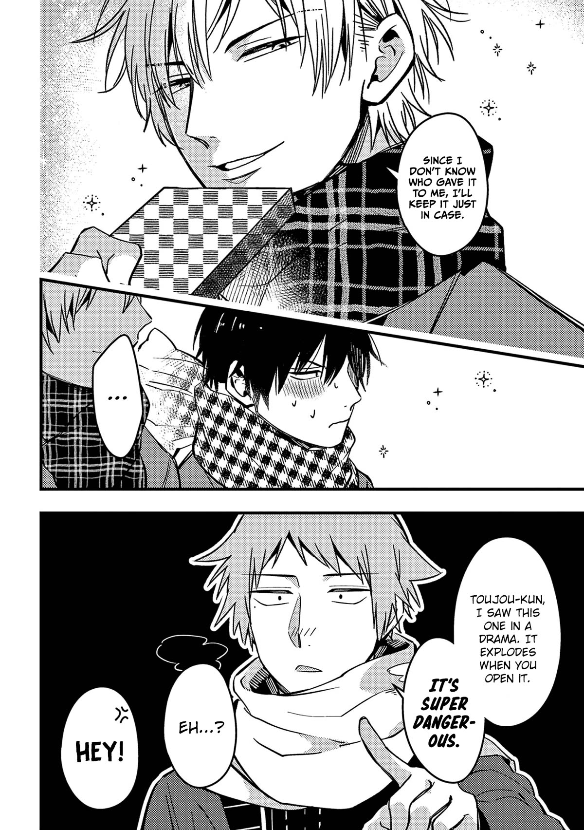 A World Where Everything Definitely Becomes BL vs. The Man Who Definitely Doesn't Want To Be In A BL Chapter 50 page 3 - Chapter 50: VS Valentine's - Extra