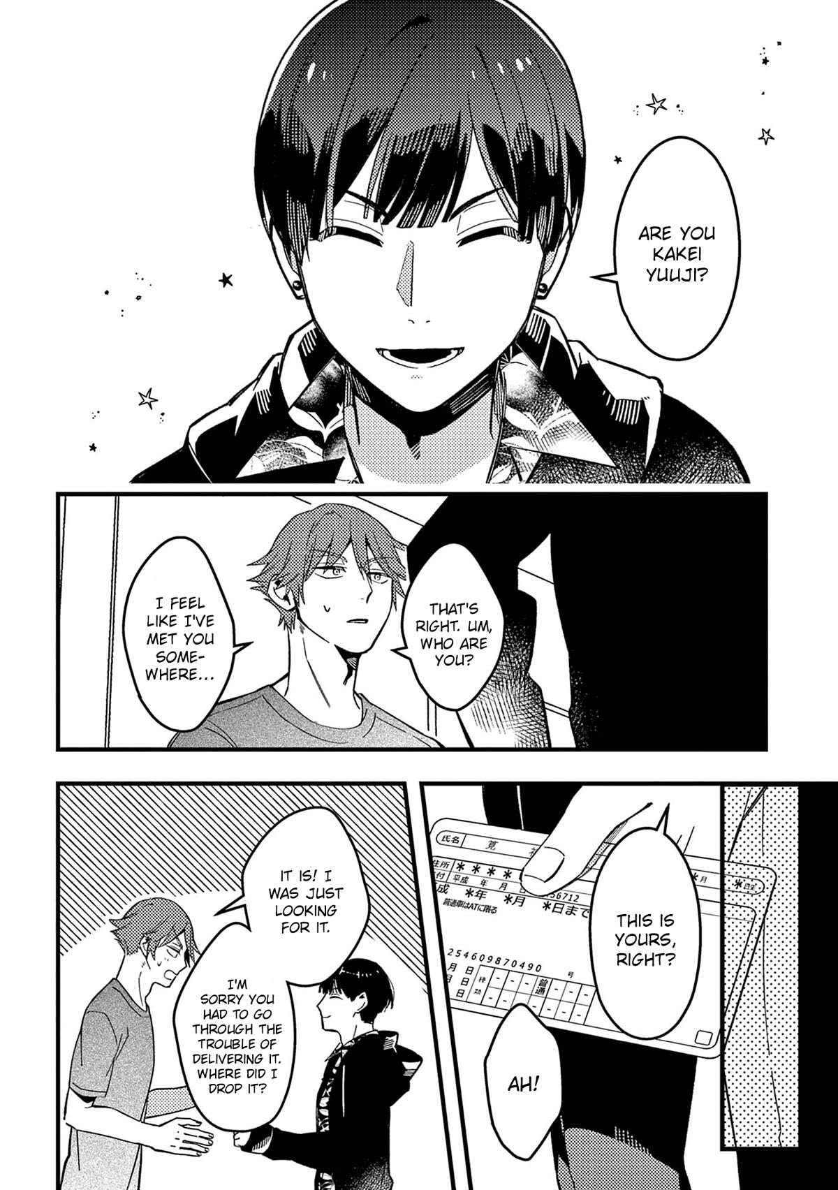 A World Where Everything Definitely Becomes BL vs. The Man Who Definitely Doesn't Want To Be In A BL Chapter 51 page 4 - Chapter 51: VS Kakei and Yamazaki - Extra Arc