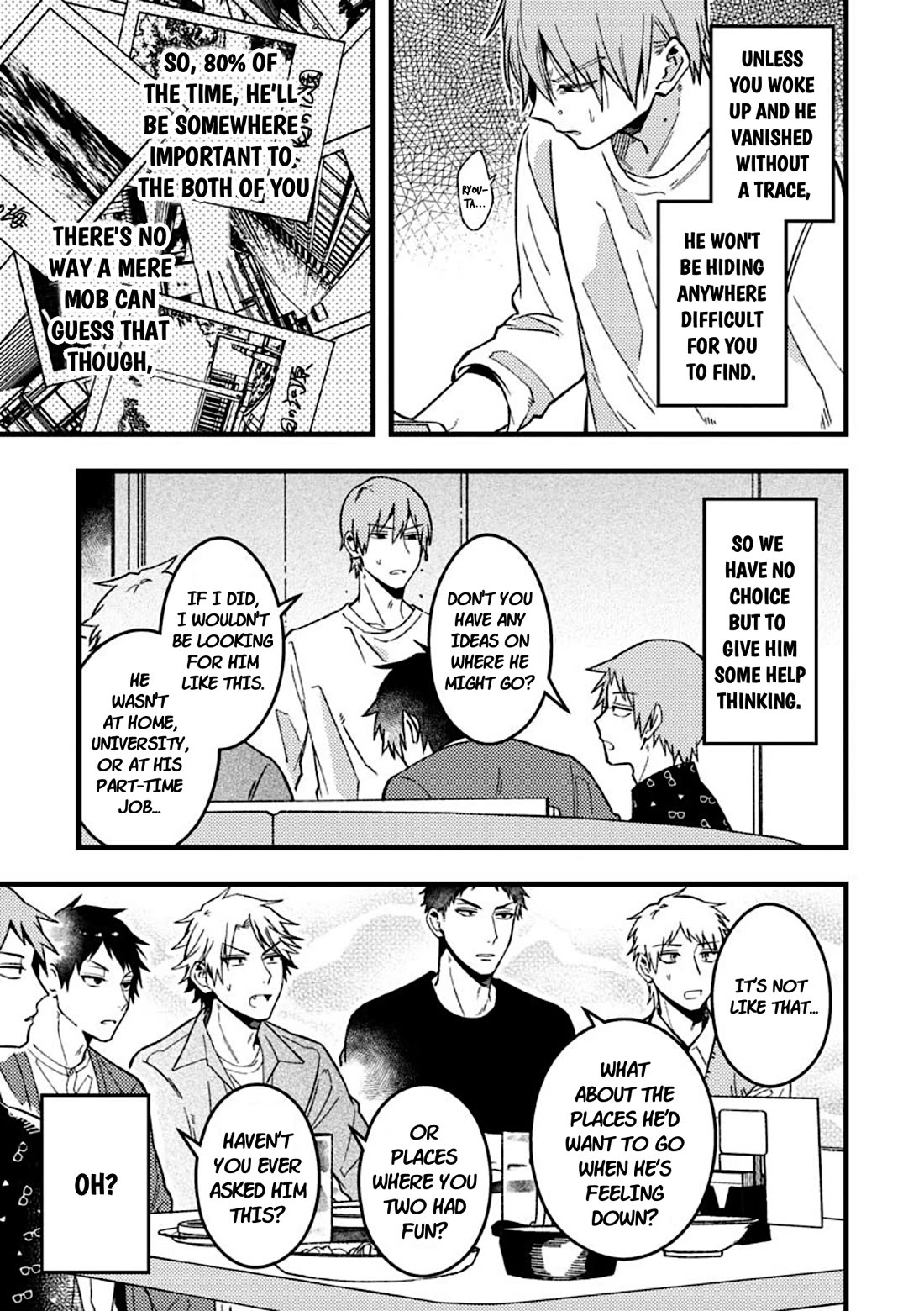 A World Where Everything Definitely Becomes BL vs. The Man Who Definitely Doesn't Want To Be In A BL Chapter 52 page 4 - Chapter 52: VS Lover's Quarrel -Overtime-
