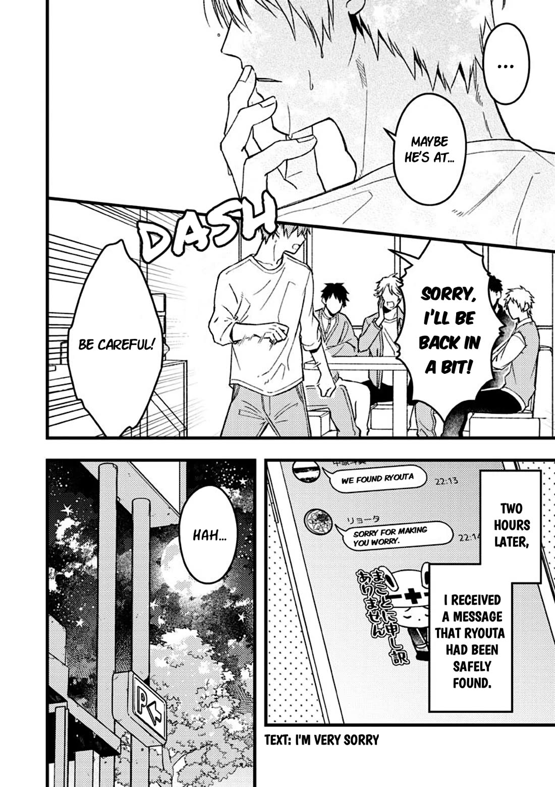 A World Where Everything Definitely Becomes BL vs. The Man Who Definitely Doesn't Want To Be In A BL Chapter 52 page 5 - Chapter 52: VS Lover's Quarrel -Overtime-