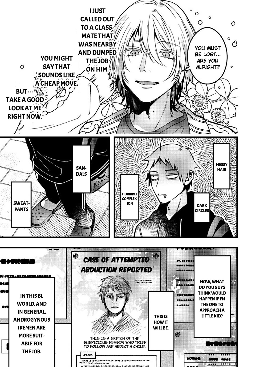 A World Where Everything Definitely Becomes BL vs. The Man Who Definitely Doesn't Want To Be In A BL Chapter 53 page 6 - Chapter 53: VS Age Gaps