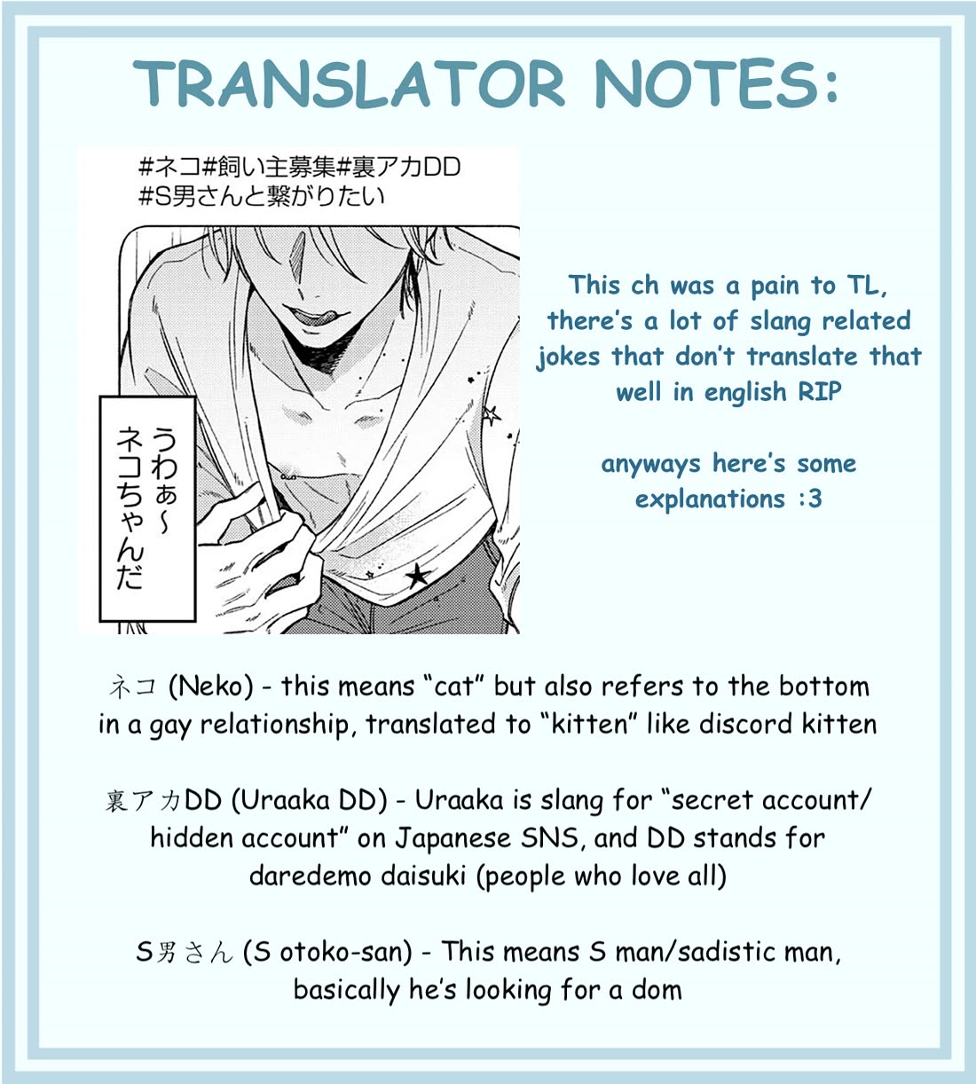 A World Where Everything Definitely Becomes BL vs. The Man Who Definitely Doesn't Want To Be In A BL Chapter 54 page 6 - Chapter 54: VS Lock