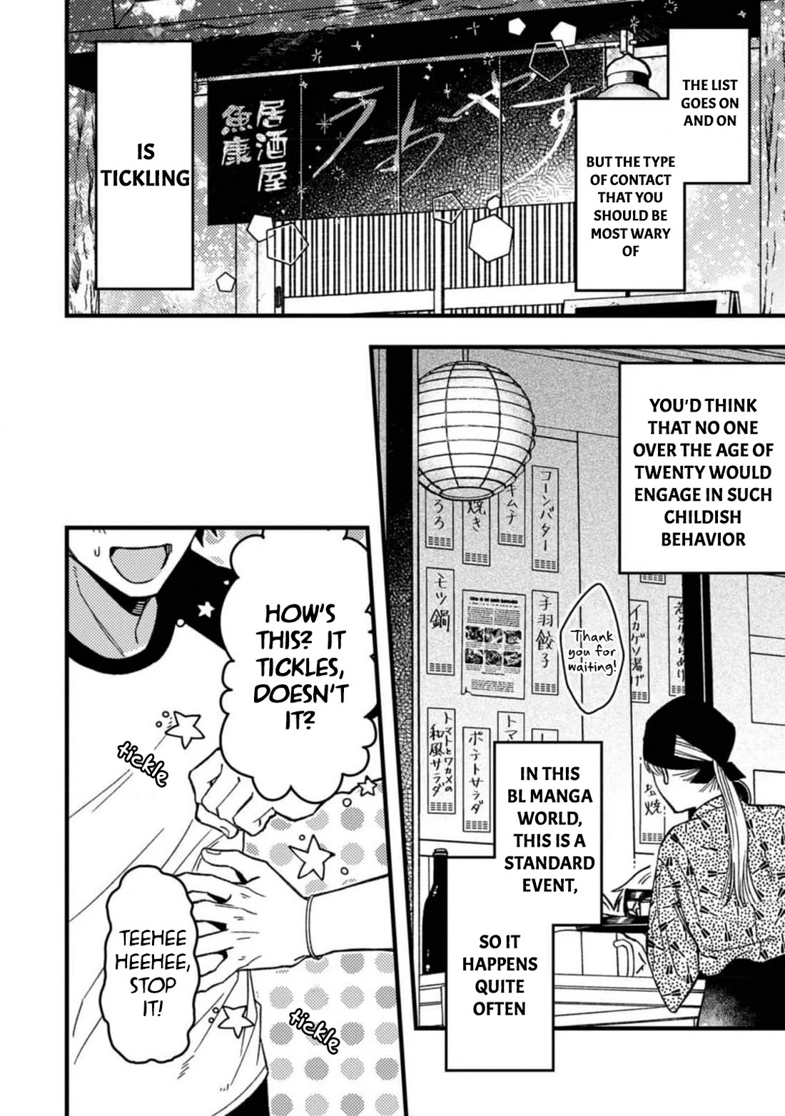 A World Where Everything Definitely Becomes BL vs. The Man Who Definitely Doesn't Want To Be In A BL Chapter 55 page 2 - Chapter 55: VS Contact