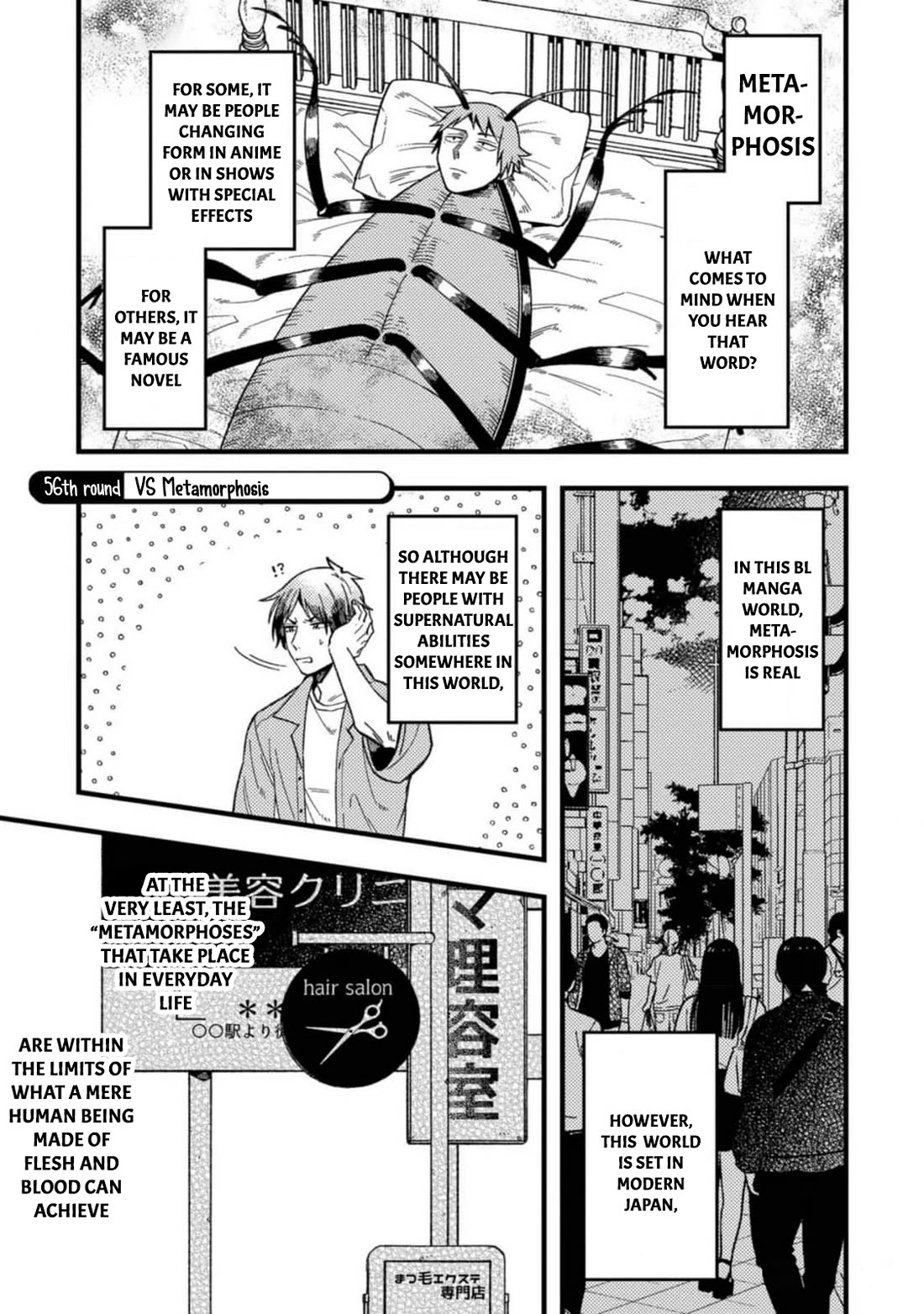 A World Where Everything Definitely Becomes BL vs. The Man Who Definitely Doesn't Want To Be In A BL Chapter 56 page 1 - Chapter 56: VS Metamorphosis