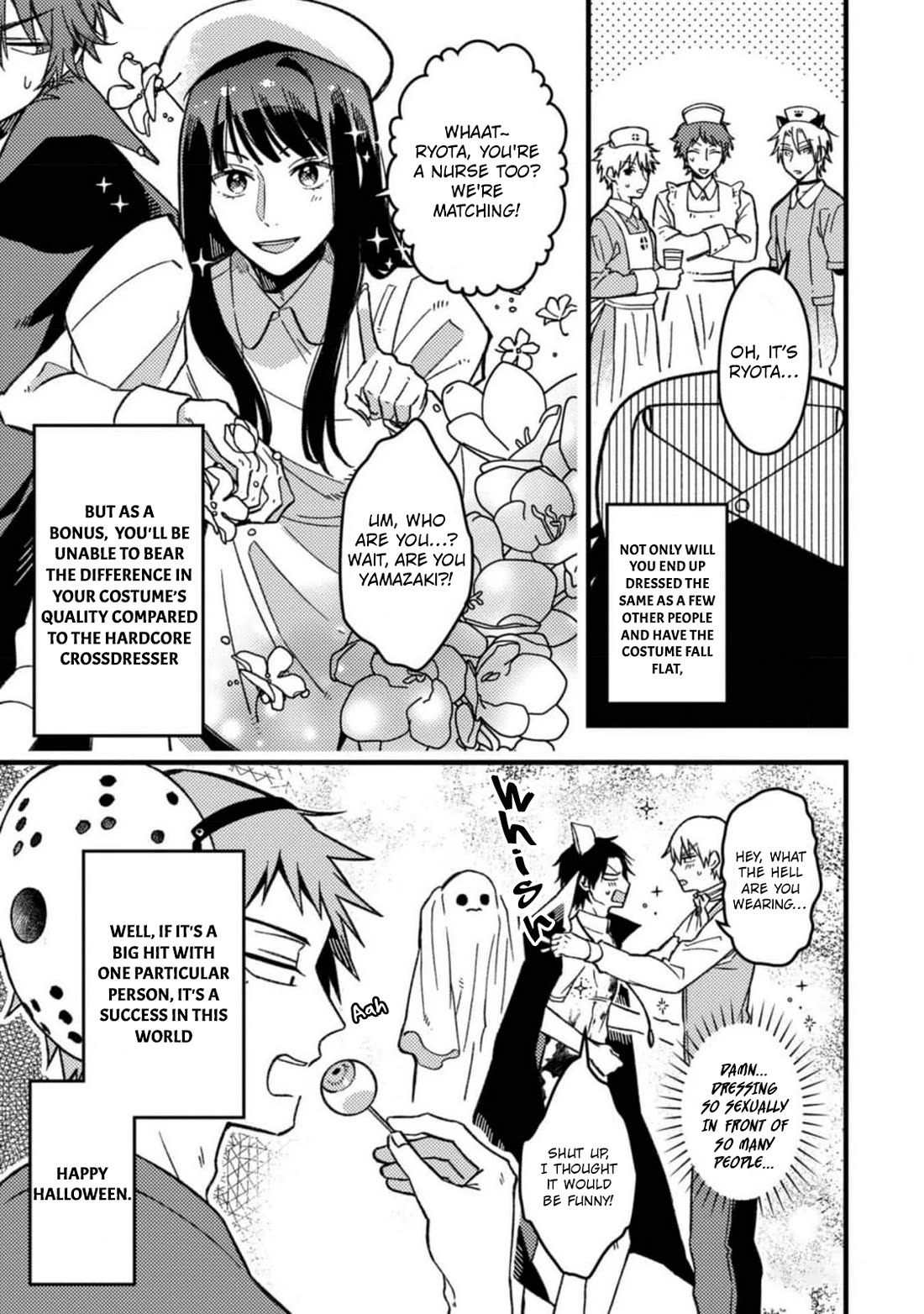 A World Where Everything Definitely Becomes BL vs. The Man Who Definitely Doesn't Want To Be In A BL Chapter 57 page 3 - Chapter 57: VS Halloween -Extra-