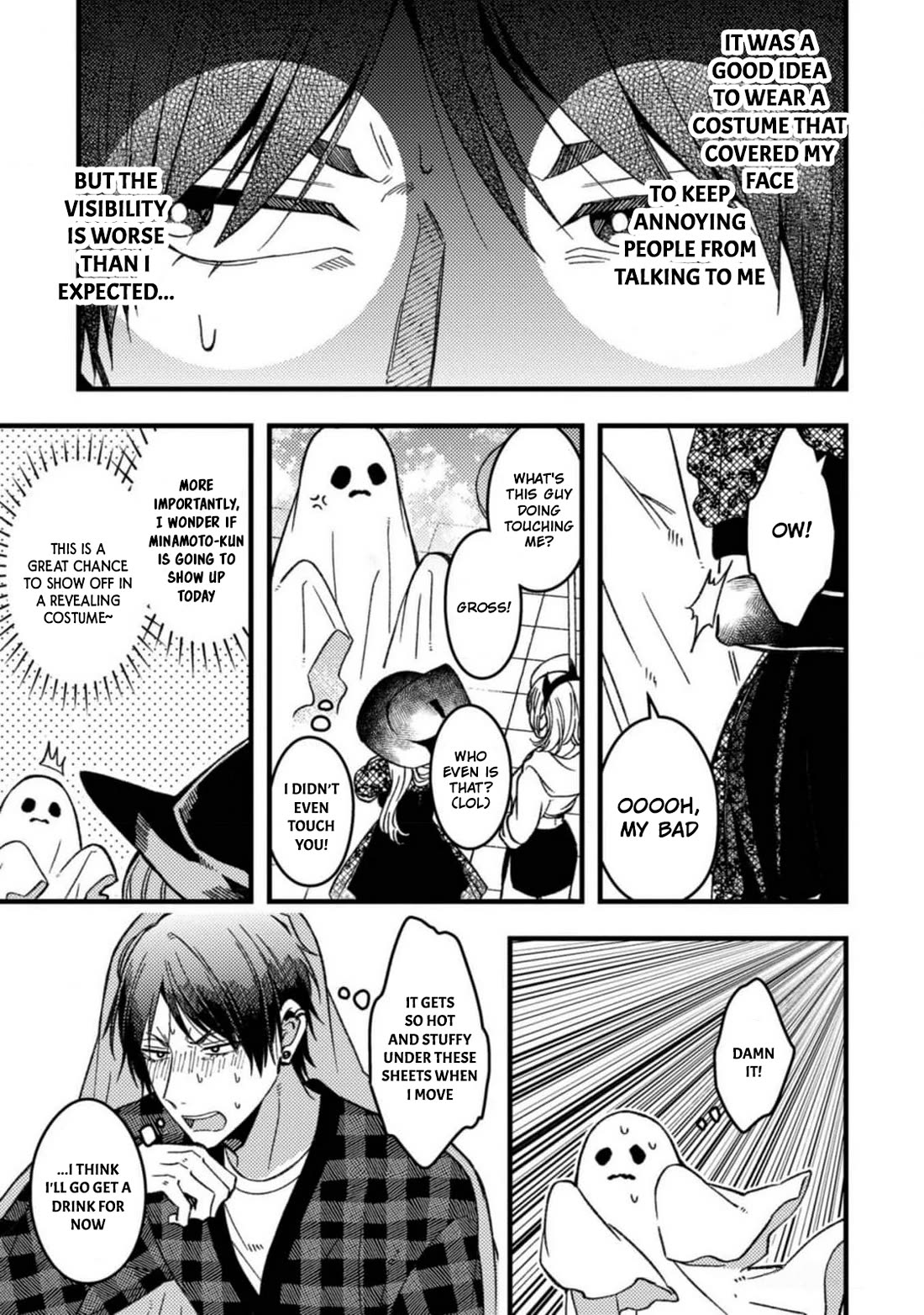 A World Where Everything Definitely Becomes BL vs. The Man Who Definitely Doesn't Want To Be In A BL Chapter 58 page 3 - Chapter 58: VS Halloween -Extra 2-