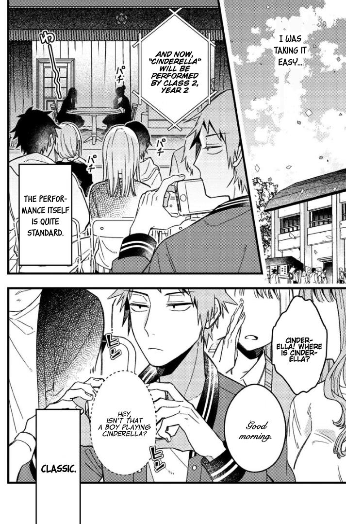 A World Where Everything Definitely Becomes BL vs. The Man Who Definitely Doesn't Want To Be In A BL Chapter 59 page 2 - Chapter 59: VS School Festival