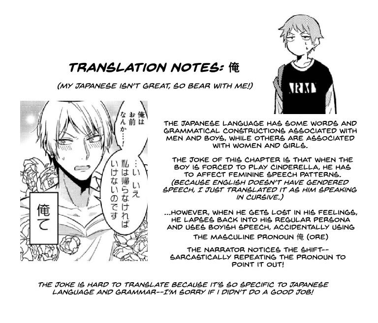 A World Where Everything Definitely Becomes BL vs. The Man Who Definitely Doesn't Want To Be In A BL Chapter 59 page 7 - Chapter 59: VS School Festival