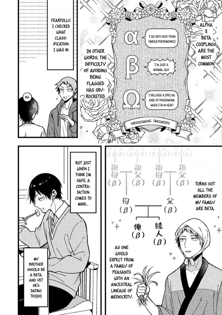 A World Where Everything Definitely Becomes BL vs. The Man Who Definitely Doesn't Want To Be In A BL Chapter 60 page 3 - Chapter 60: VS Reincarnation in Another World