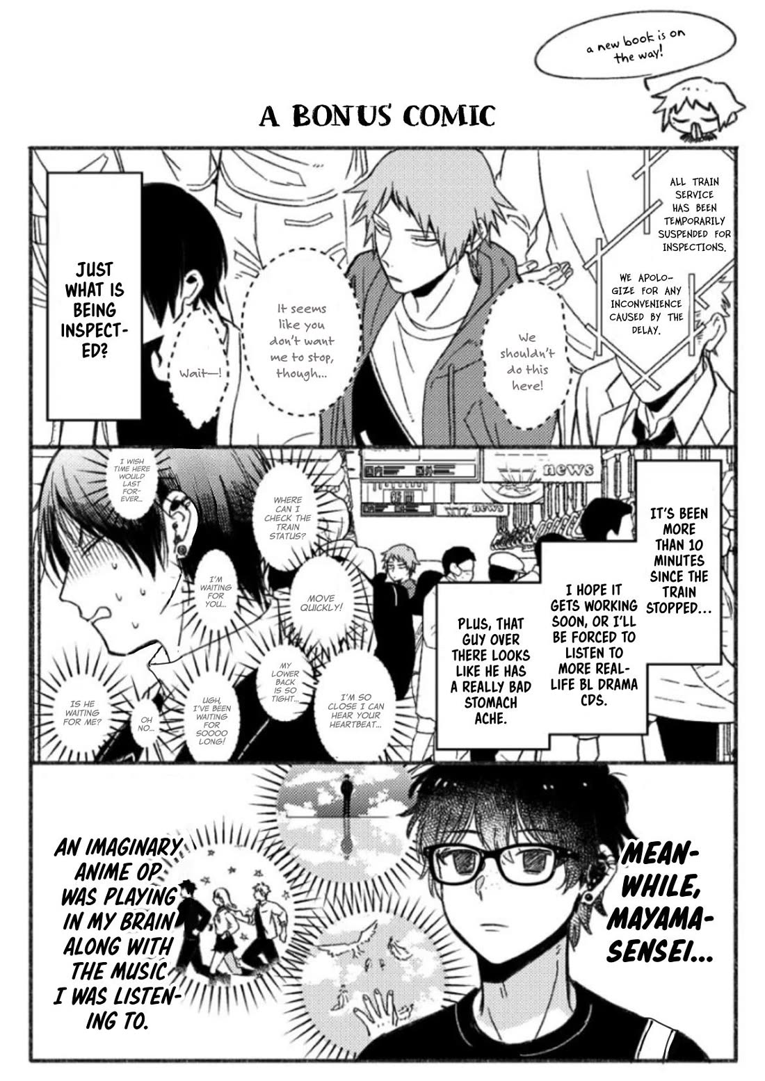 A World Where Everything Definitely Becomes BL vs. The Man Who Definitely Doesn't Want To Be In A BL Chapter 65.5 page 1 - Chapter 65.5: Bonus Edition 2