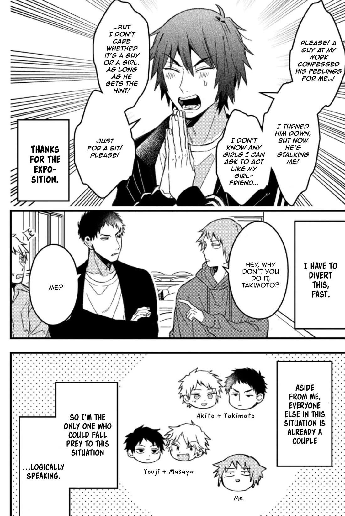 A World Where Everything Definitely Becomes BL vs. The Man Who Definitely Doesn't Want To Be In A BL Chapter 70 page 2 - Chapter 70: VS Disguise