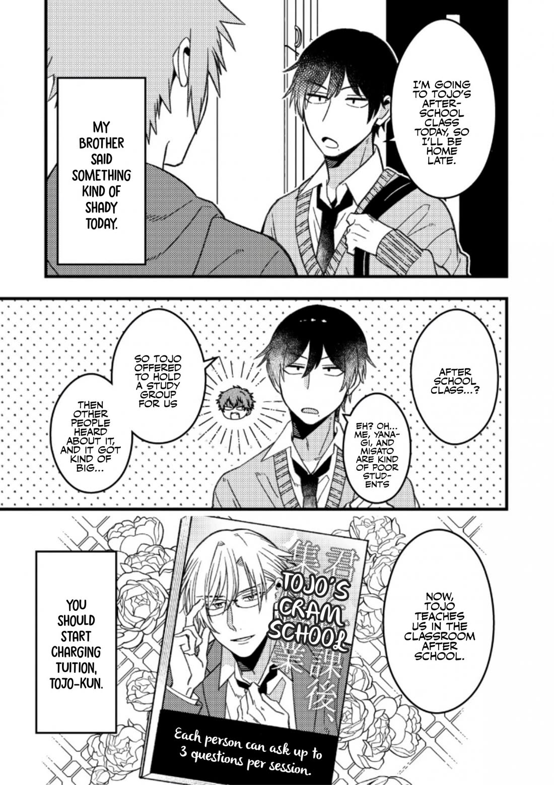 A World Where Everything Definitely Becomes BL vs. The Man Who Definitely Doesn't Want To Be In A BL Chapter 71 page 1 - Chapter 71: VS Study Session
