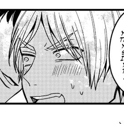 A World Where Everything Definitely Becomes BL vs. The Man Who Definitely Doesn't Want To Be In A BL Chapter 74: VS Fallen Asleep cover