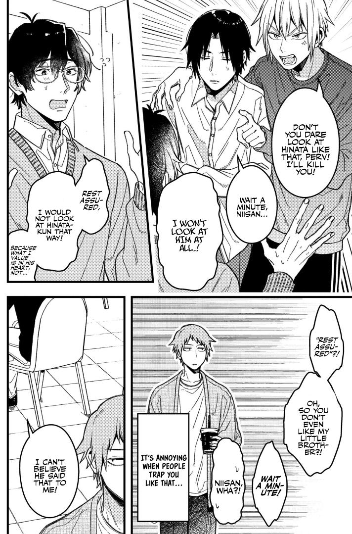 A World Where Everything Definitely Becomes BL vs. The Man Who Definitely Doesn't Want To Be In A BL Chapter 75 page 2 - Chapter 75: VS Contradiction