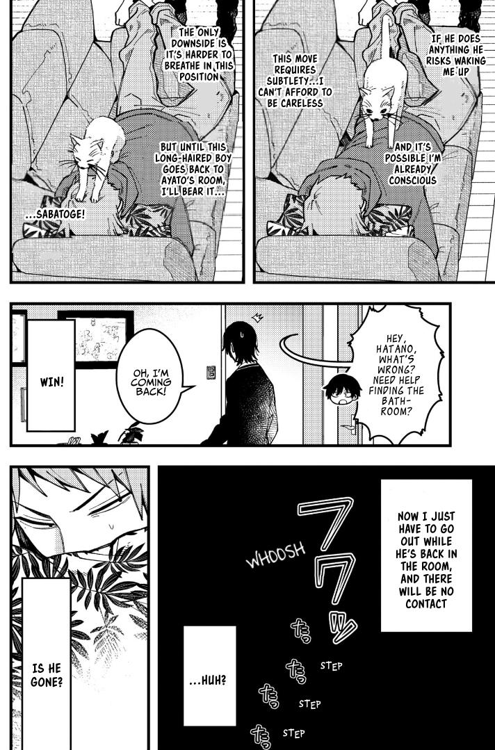 A World Where Everything Definitely Becomes BL vs. The Man Who Definitely Doesn't Want To Be In A BL Chapter 76 page 4 - Chapter 76: VS Sleep