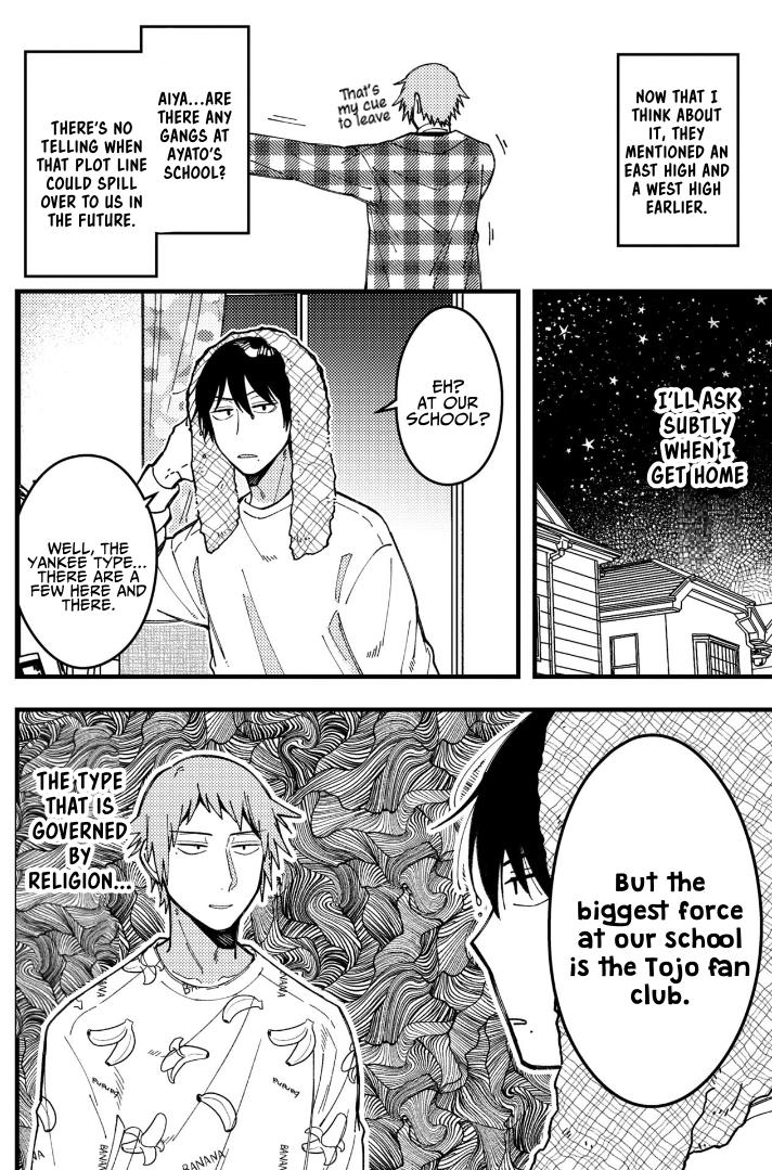 A World Where Everything Definitely Becomes BL vs. The Man Who Definitely Doesn't Want To Be In A BL Chapter 78 page 4 - Chapter 78: VS Imperfect