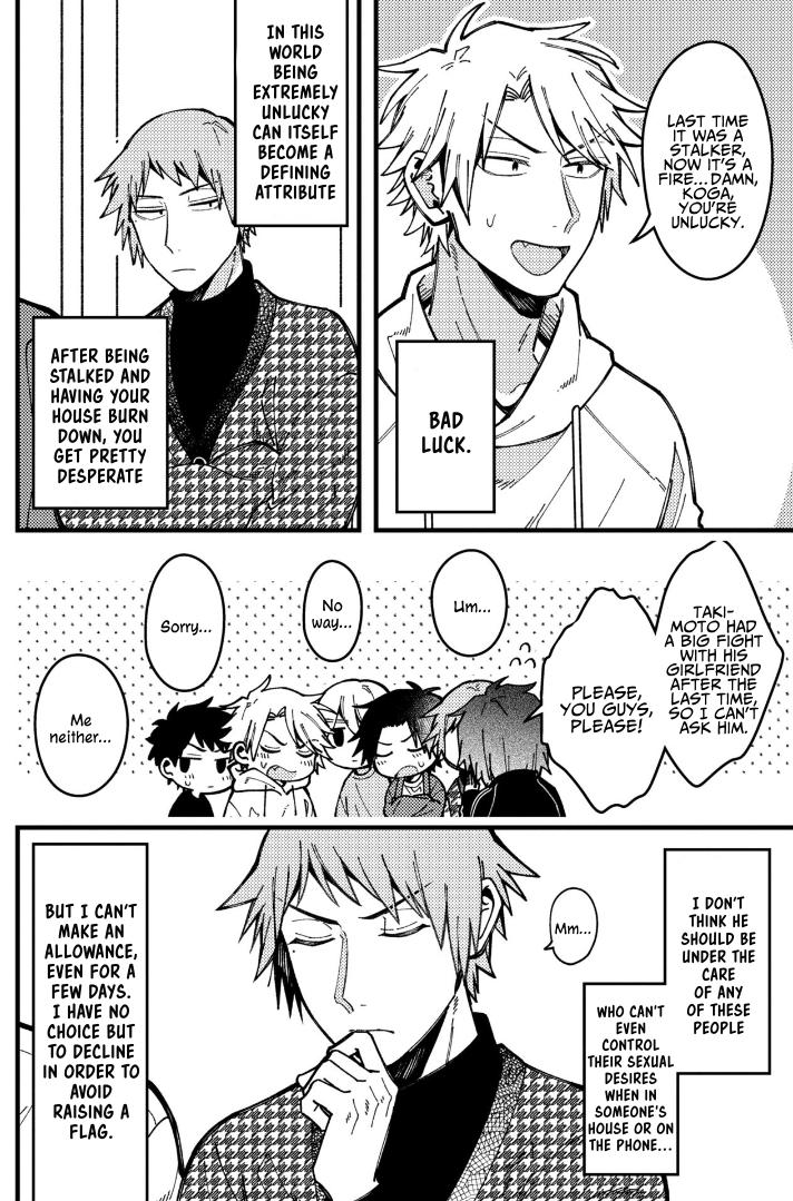 A World Where Everything Definitely Becomes BL vs. The Man Who Definitely Doesn't Want To Be In A BL Chapter 79 page 2 - Chapter 79: VS Unlucky