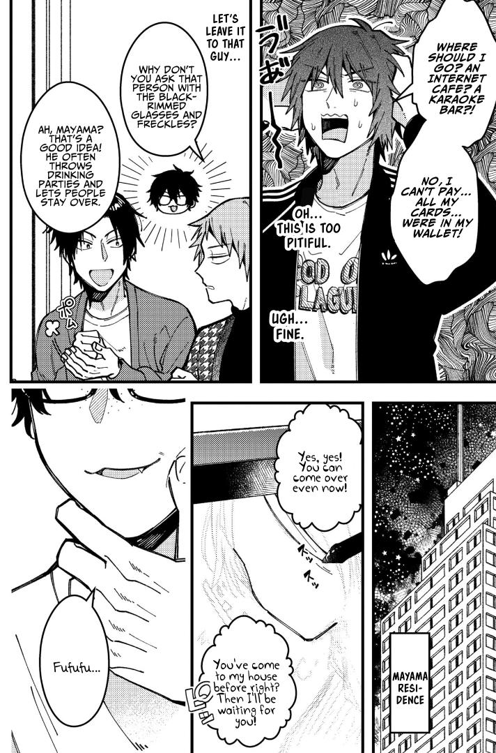 A World Where Everything Definitely Becomes BL vs. The Man Who Definitely Doesn't Want To Be In A BL Chapter 79 page 4 - Chapter 79: VS Unlucky