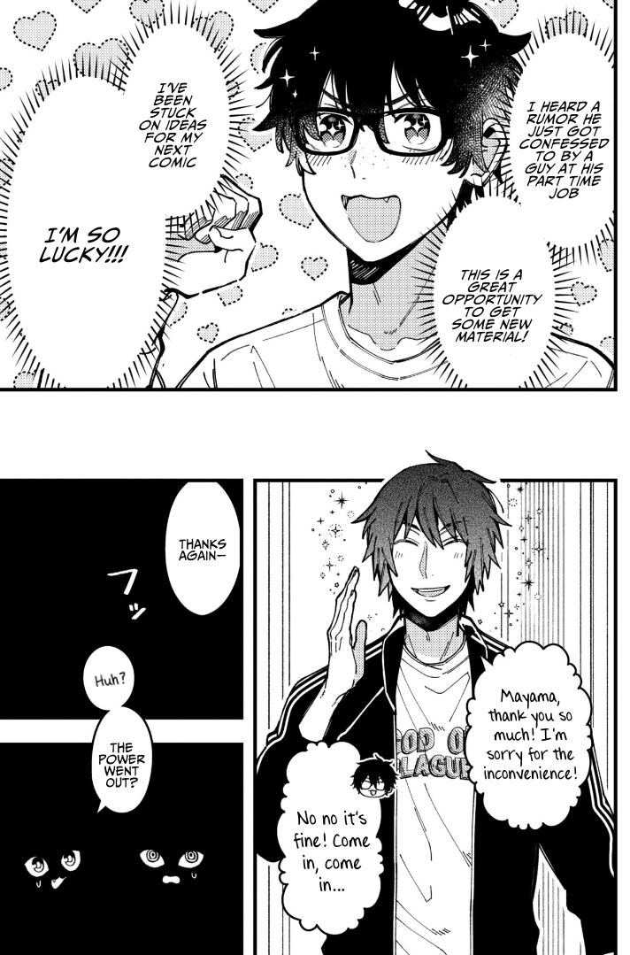 A World Where Everything Definitely Becomes BL vs. The Man Who Definitely Doesn't Want To Be In A BL Chapter 79 page 5 - Chapter 79: VS Unlucky