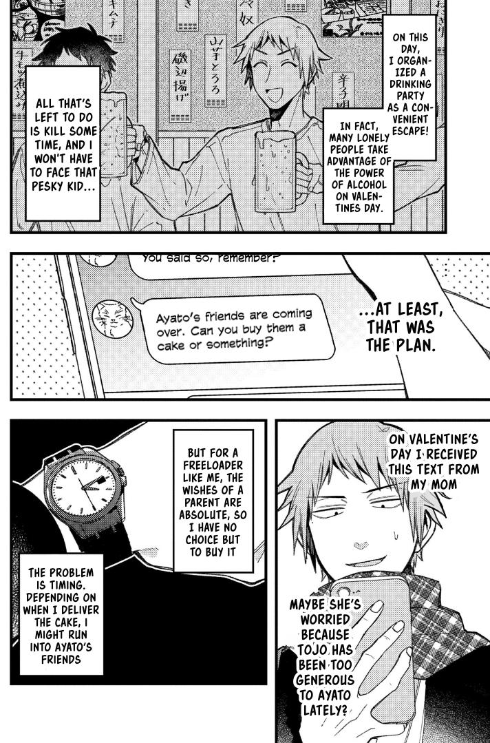 A World Where Everything Definitely Becomes BL vs. The Man Who Definitely Doesn't Want To Be In A BL Chapter 80 page 2 - Chapter 80: VS February