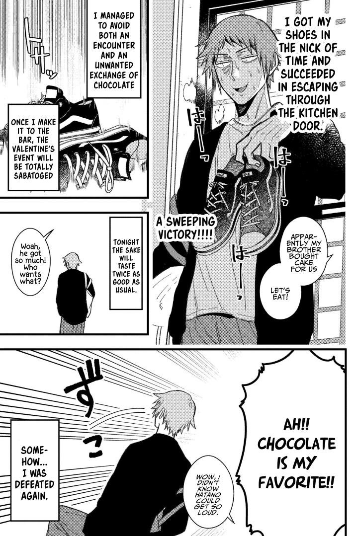 A World Where Everything Definitely Becomes BL vs. The Man Who Definitely Doesn't Want To Be In A BL Chapter 80 page 5 - Chapter 80: VS February
