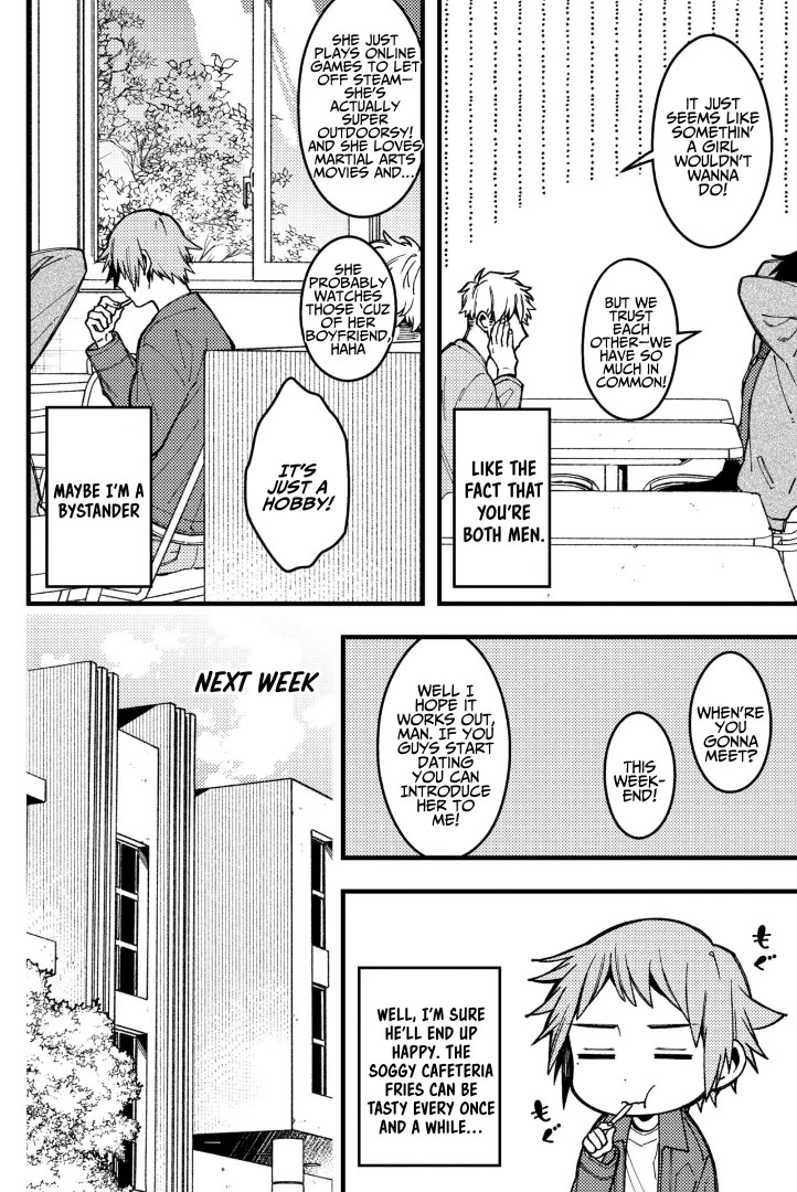 A World Where Everything Definitely Becomes BL vs. The Man Who Definitely Doesn't Want To Be In A BL Chapter 81 page 2 - Chapter 81: VS Matching