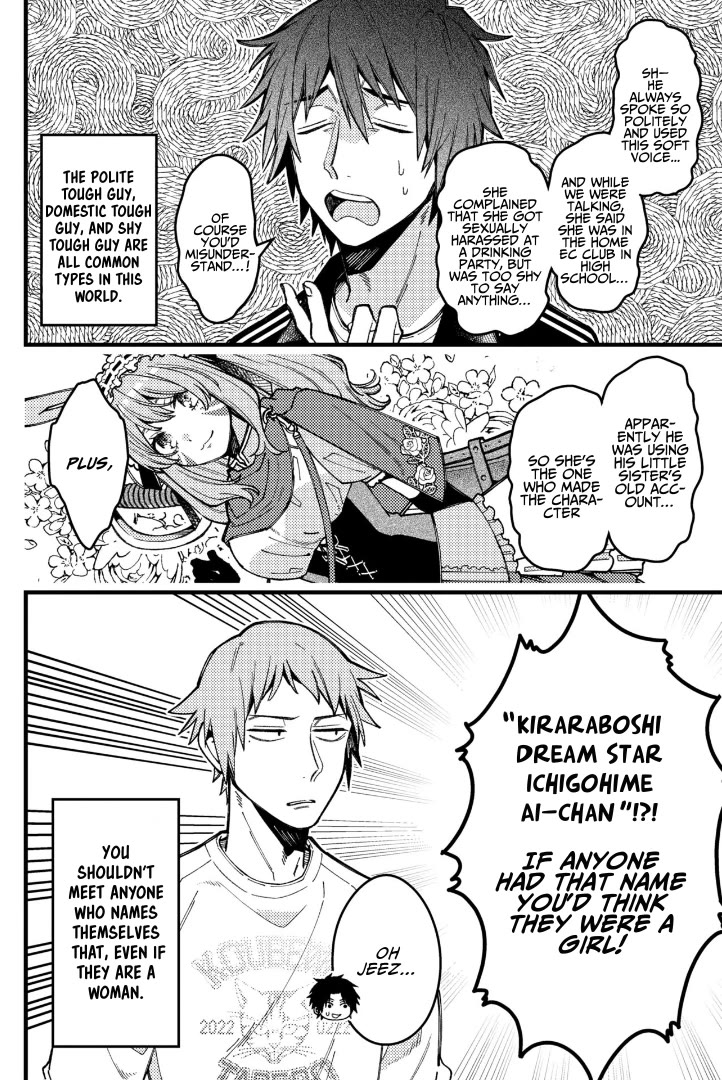 A World Where Everything Definitely Becomes BL vs. The Man Who Definitely Doesn't Want To Be In A BL Chapter 81 page 4 - Chapter 81: VS Matching