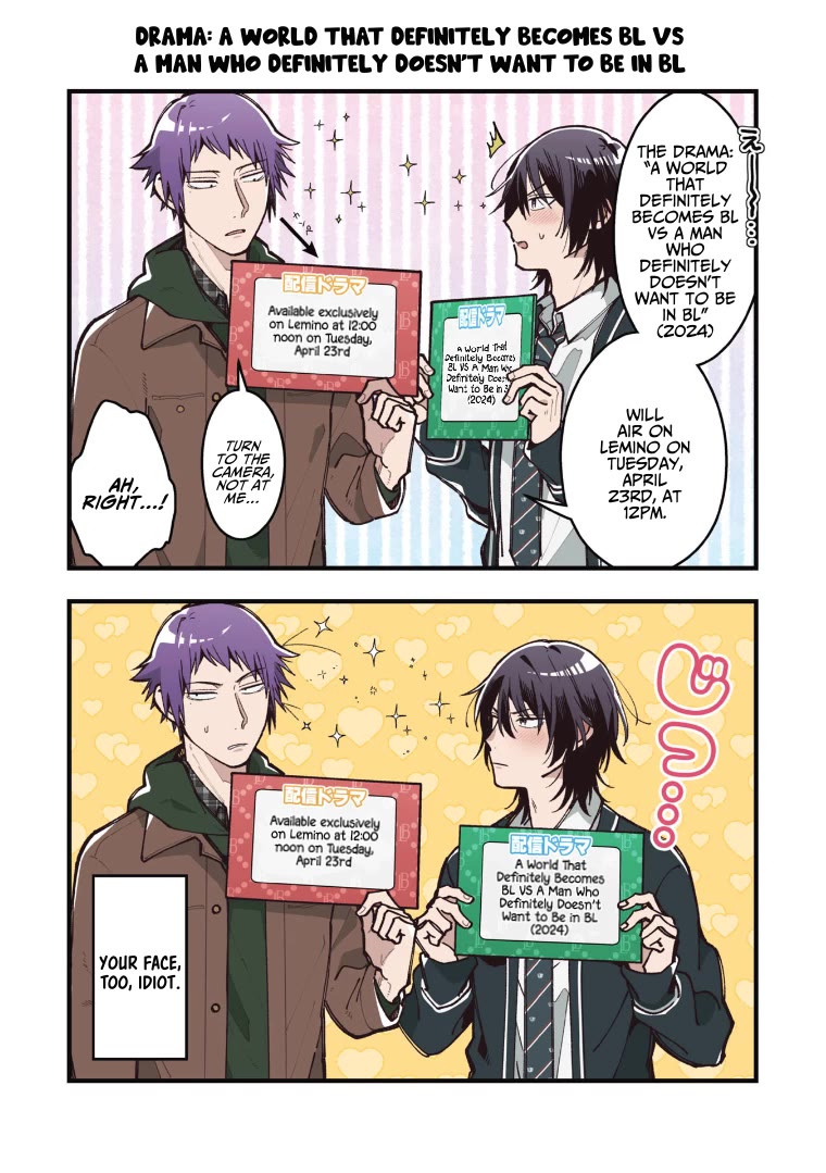 A World Where Everything Definitely Becomes BL vs. The Man Who Definitely Doesn't Want To Be In A BL Chapter 82.5 page 1 - Chapter 82.5: Bonus Edition 4