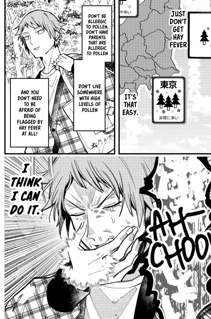 A World Where Everything Definitely Becomes BL vs. The Man Who Definitely Doesn't Want To Be In A BL Chapter 83 page 2 - Chapter 83: VS Hay Fever