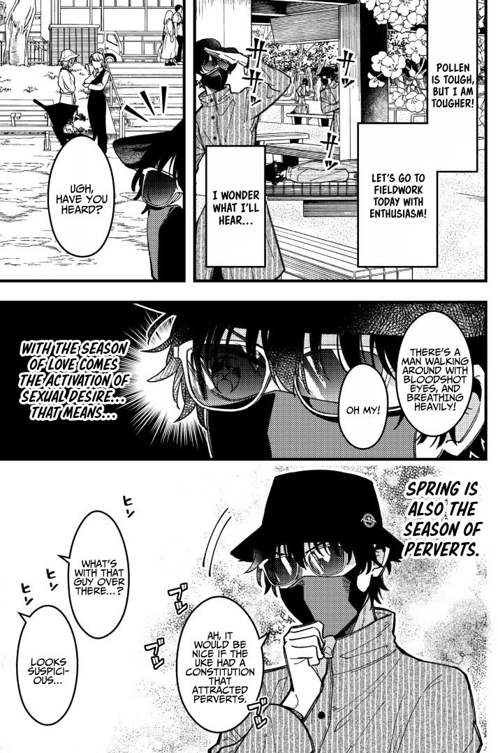 A World Where Everything Definitely Becomes BL vs. The Man Who Definitely Doesn't Want To Be In A BL Chapter 83 page 5 - Chapter 83: VS Hay Fever