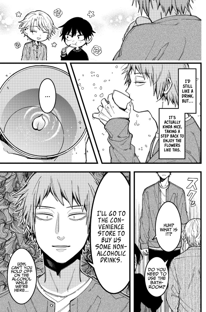 A World Where Everything Definitely Becomes BL vs. The Man Who Definitely Doesn't Want To Be In A BL Chapter 84 page 3 - Chapter 84: VS Cherry Blossom Viewing