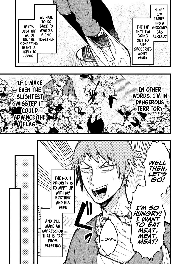 A World Where Everything Definitely Becomes BL vs. The Man Who Definitely Doesn't Want To Be In A BL Chapter 85 page 3 - Chapter 85: VS Cherry Blossom Viewing 2