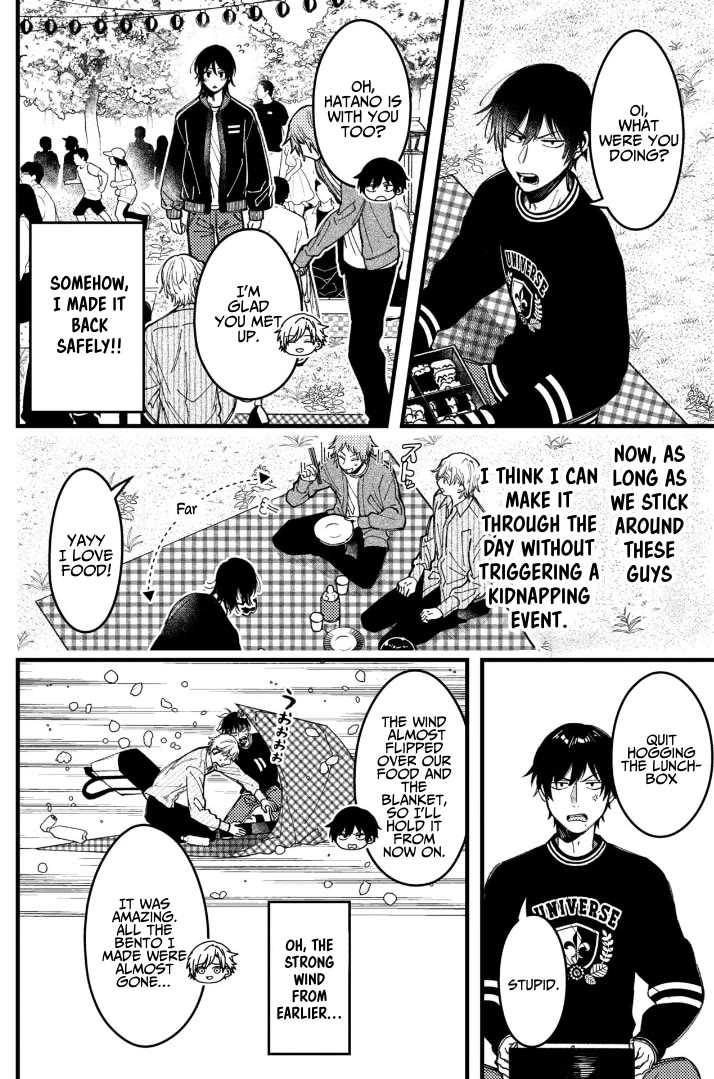 A World Where Everything Definitely Becomes BL vs. The Man Who Definitely Doesn't Want To Be In A BL Chapter 85 page 4 - Chapter 85: VS Cherry Blossom Viewing 2