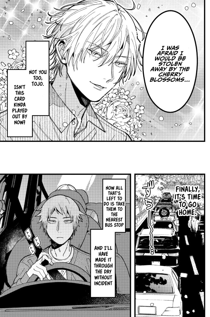 A World Where Everything Definitely Becomes BL vs. The Man Who Definitely Doesn't Want To Be In A BL Chapter 85 page 5 - Chapter 85: VS Cherry Blossom Viewing 2