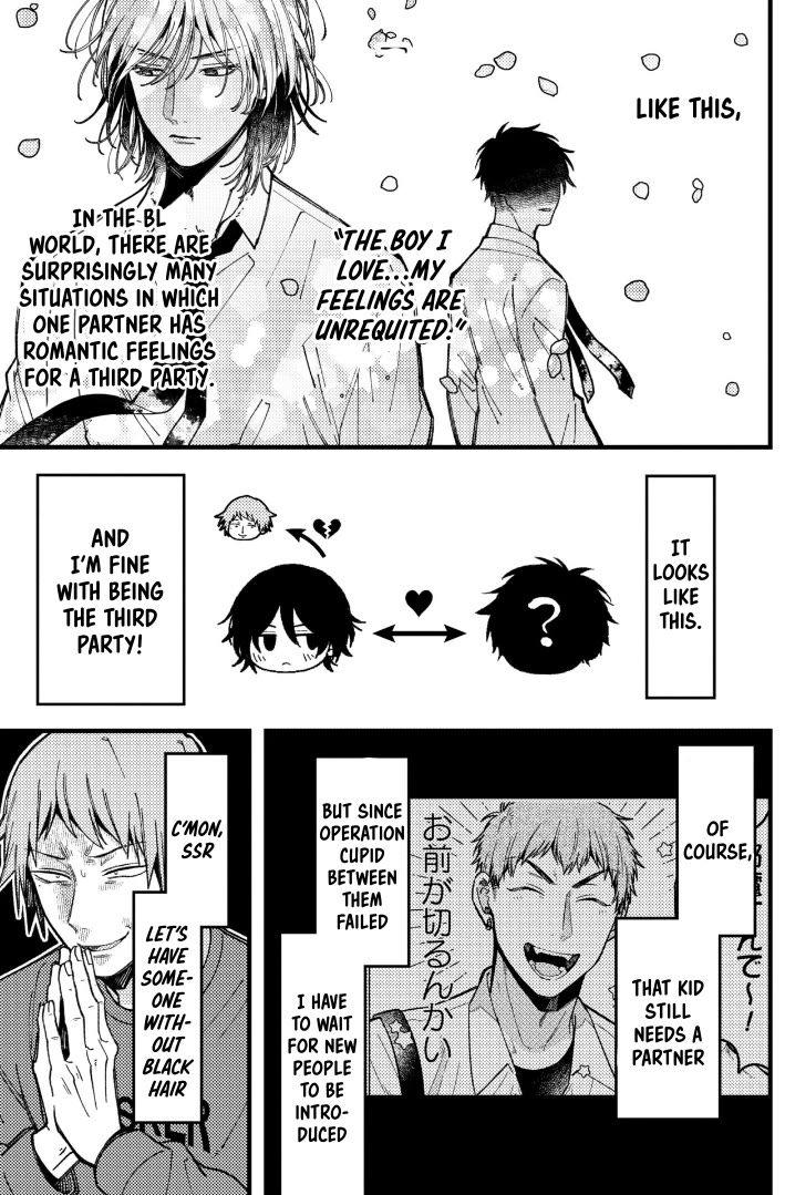 A World Where Everything Definitely Becomes BL vs. The Man Who Definitely Doesn't Want To Be In A BL Chapter 86 page 3 - Chapter 86: VS New Semester