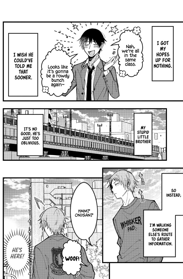 A World Where Everything Definitely Becomes BL vs. The Man Who Definitely Doesn't Want To Be In A BL Chapter 86 page 4 - Chapter 86: VS New Semester