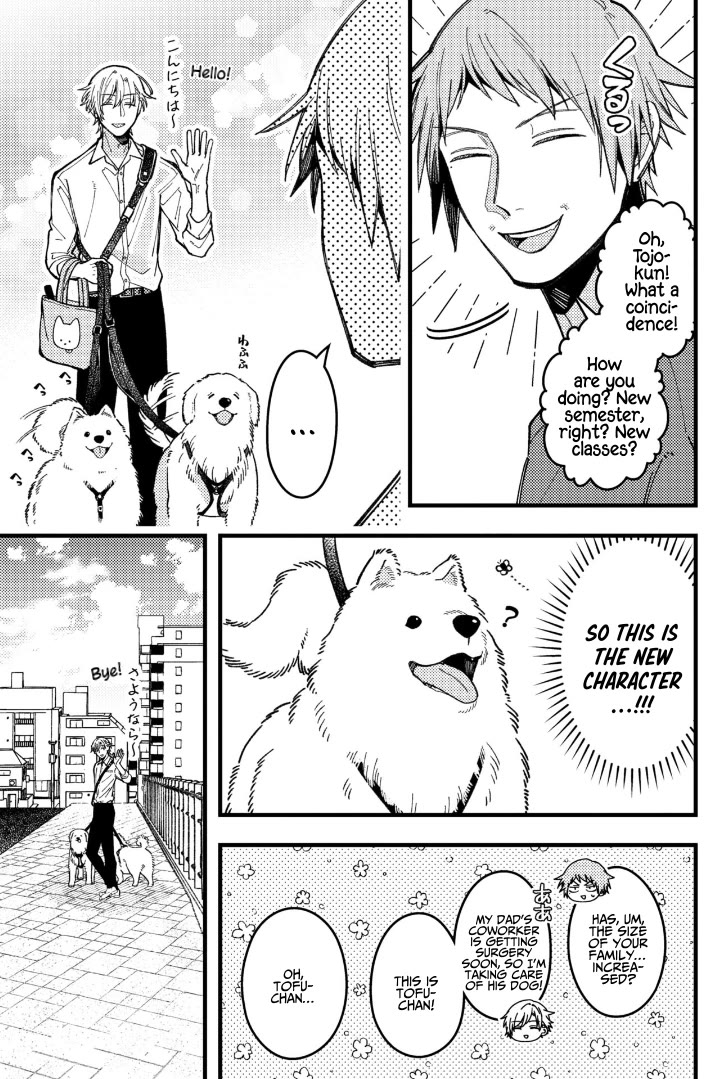 A World Where Everything Definitely Becomes BL vs. The Man Who Definitely Doesn't Want To Be In A BL Chapter 86 page 5 - Chapter 86: VS New Semester