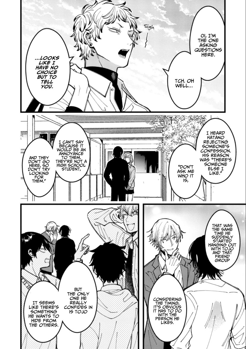 A World Where Everything Definitely Becomes BL vs. The Man Who Definitely Doesn't Want To Be In A BL Chapter 87 page 2 - Chapter 87: Vs New Semester 2