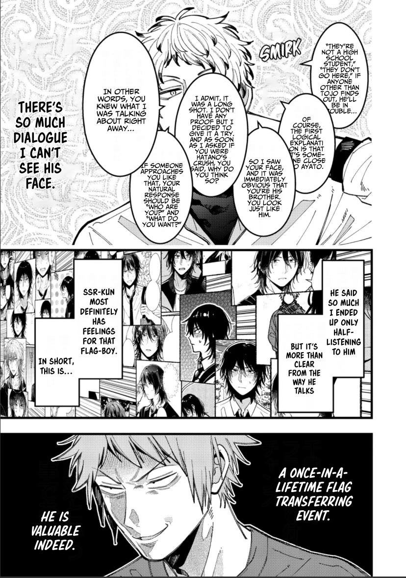 A World Where Everything Definitely Becomes BL vs. The Man Who Definitely Doesn't Want To Be In A BL Chapter 87 page 3 - Chapter 87: Vs New Semester 2