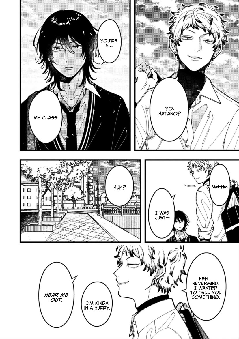 A World Where Everything Definitely Becomes BL vs. The Man Who Definitely Doesn't Want To Be In A BL Chapter 88 page 2 - Chapter 88: Vs New Semester 3