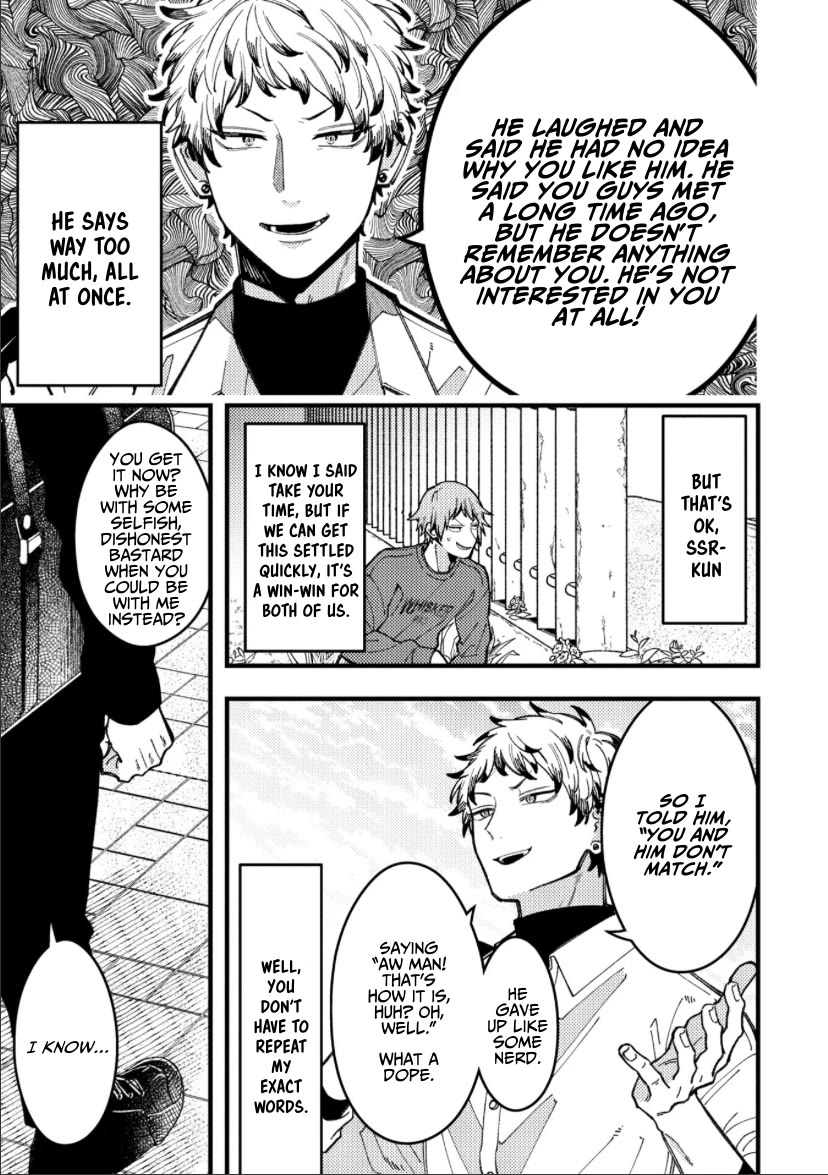 A World Where Everything Definitely Becomes BL vs. The Man Who Definitely Doesn't Want To Be In A BL Chapter 88 page 5 - Chapter 88: Vs New Semester 3