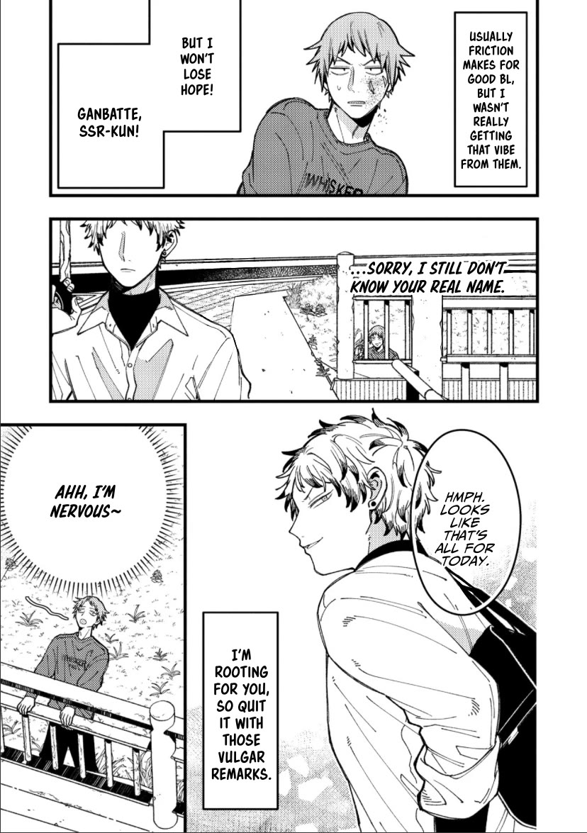 A World Where Everything Definitely Becomes BL vs. The Man Who Definitely Doesn't Want To Be In A BL Chapter 88 page 7 - Chapter 88: Vs New Semester 3